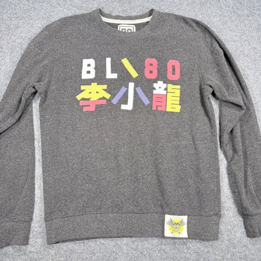 Roots of Fight Bruce Lee 80th Anniversary Sweatshirt Mens Medium Gray Crewneck